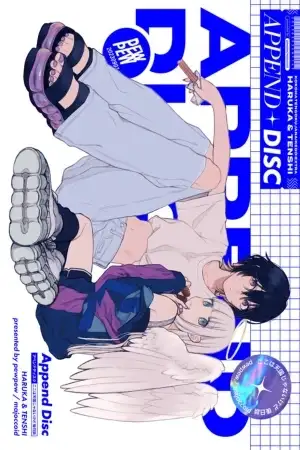 Portada de Append Disc