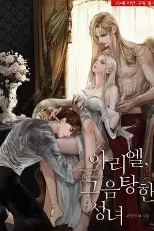 Portada de Ariel, La Santa Lujuriosa