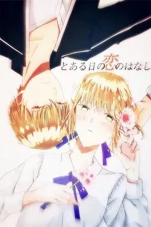 Portada de Aru Ni~Tsu no koi no hanashi