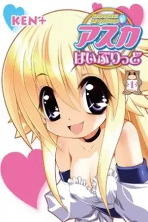 Portada de Asuka Hybrid