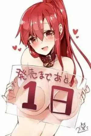 Portada de Asuka of the Scarlet Sky