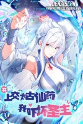 Portada de Al Principio Entregue Un Elixir Inmortal Antiguo Asustando Al Senor Supremo