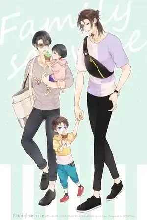 Portada de Attack on Titan dj - Family service