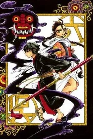 Portada de Ayashiya
