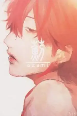 Portada de Azami