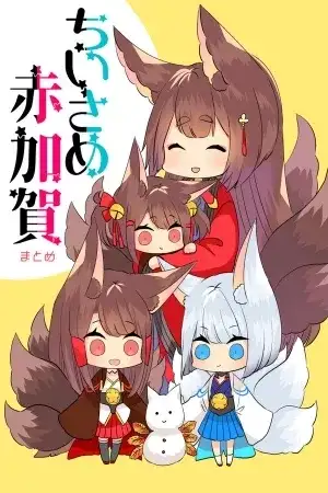 Portada de Azur Lane- Amagi es demasiado sobre protectora por Putimaxi