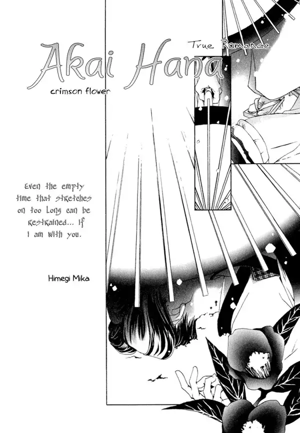 Portada de Akai Hana