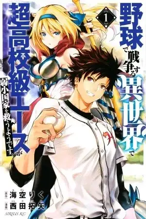 Portada de Baseball Isekai