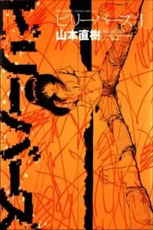 Portada de Believers
