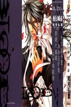 Portada de Blood+ Yakou Joushi