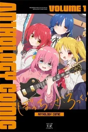 Portada de Bocchi the Rock! Anthology Comic