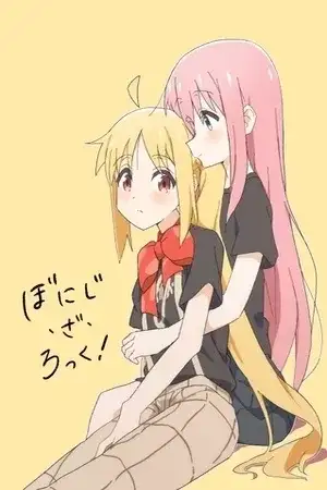 Portada de Bocchi the Rock! - BoNiji the Rock! (Doujinshi)