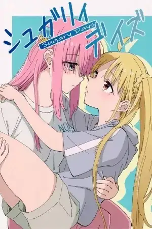Portada de Bocchi the Rock! - Días Azucarados (Doujinshi)