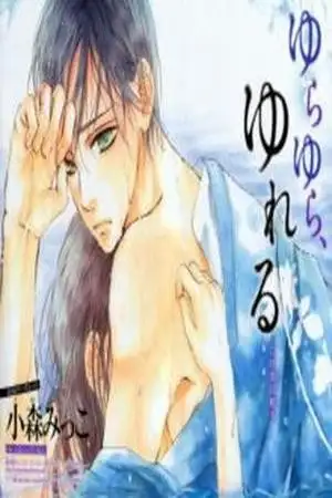 Portada de Yurayura- Yureru