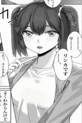Portada de Muaisou Na Futago No Ane Ga Nazeka Ore A Naka No Yoi Futago No Imouto No Furi Wo Shiteiru Hanashi