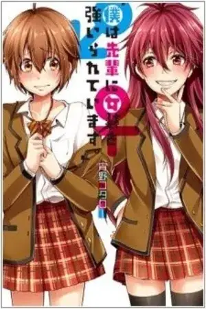 Portada de Boku wa Senpai ni Josou o Shiirareteimasu
