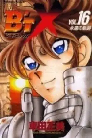 Portada de B'T X