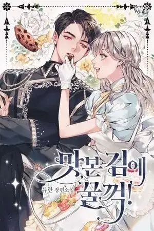 Portada de Buen Apetito