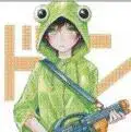 Portada de Watashi Online