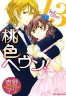 Portada de Momoiro Heaven