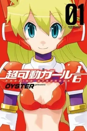 Portada de Choukadou Girl ⅙
