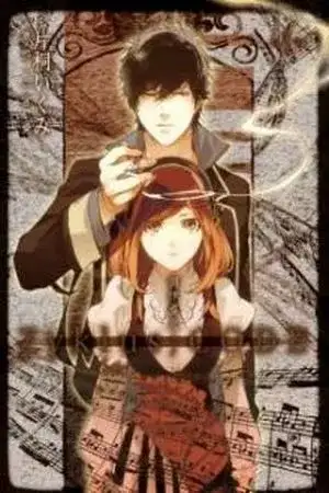 Portada de Chouritsu Houmuru Zyklus;CODE