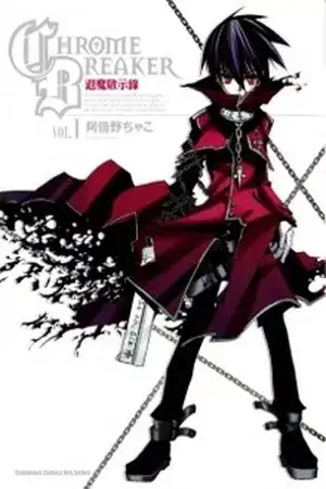 Portada de Chrome Breaker