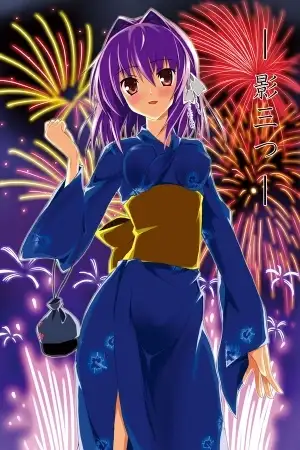 Portada de Clannad - Kage Mittsu