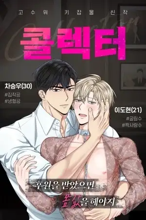 Portada de BL FINALIZADOS 1