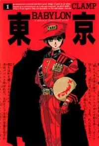 Portada de Tokyo Babylon