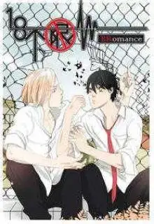 Portada de 18 Unlimited