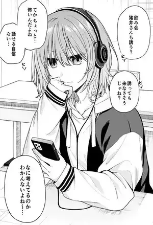 Portada de Coo na kanojo wa ore ni Dake Neko-chan