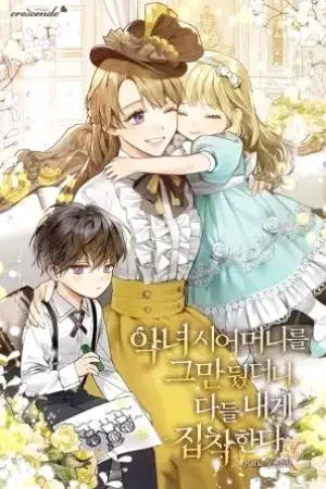 Portada de Cuando dejé de ser una suegra malvada, todos se obsesionaron conmigo