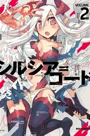 Portada de Cylcia=Code