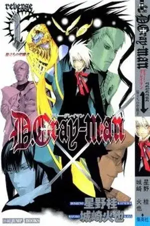 Portada de D.Gray-man: Reverse
