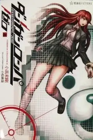 Portada de Danganronpa Zero