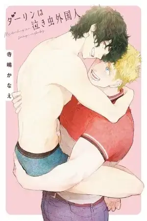 Portada de Darling wa Nakimushi Gaikokujin