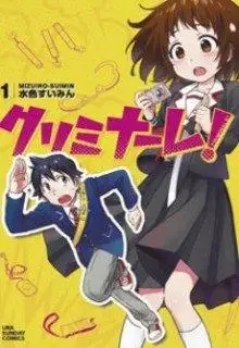 Portada de Criminale