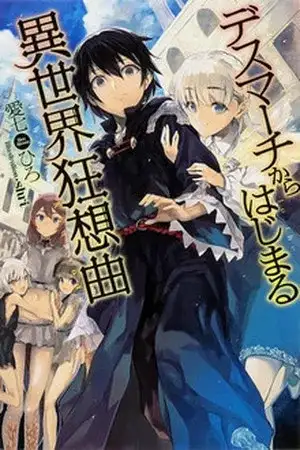 Portada de Death March kara Hajimaru Isekai Kyousoukyoku