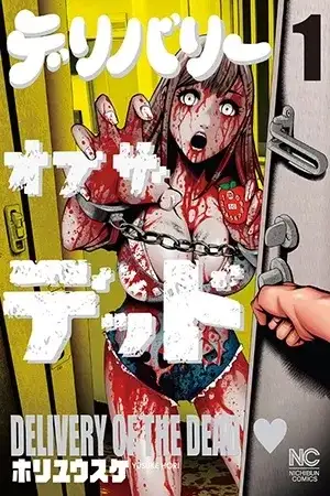 Portada de Delivery of the dead