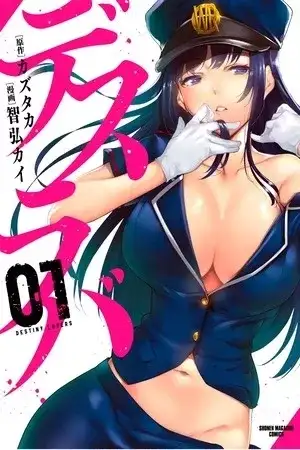 Portada de Desuraba