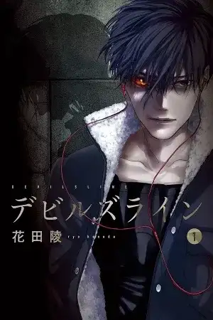 Portada de Devil's Line