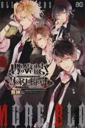Portada de Diabolik Lovers: More Blood - Mukami Anthology
