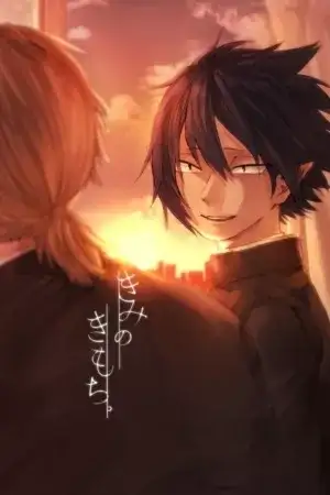 Portada de DJ-Boku no hero Academia Kimi no Kimochi