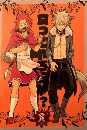 Portada de Dj Kiribaku