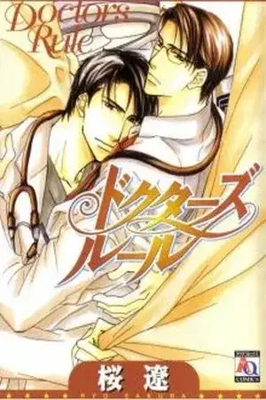 Portada de Doctor's Rule