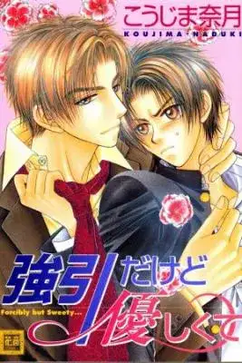 Portada de Gouin Dakedo Yasashikute