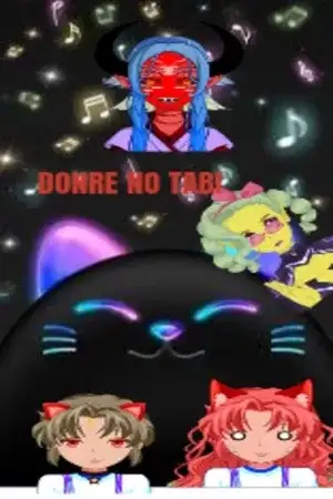 Portada de Donre no tabi