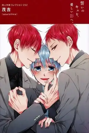 Portada de Doujin Artist Collection Vol. 292 – Kuroko no Basuke dj