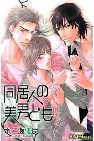 Portada de Doukyonin no Binandomo